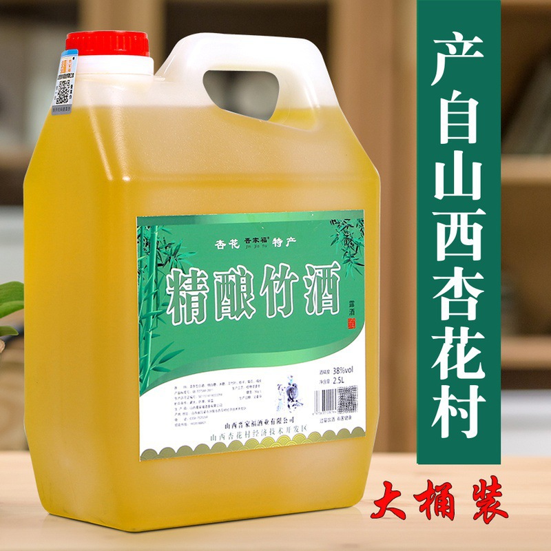 热卖山西杏花村竹叶青酒产地45度桶装白酒10斤清香型纯粮食竹叶酒