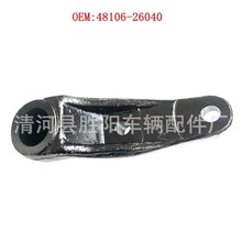 ����������� ��ʨŤ����ǰ��Ť���˵�����48106-26040