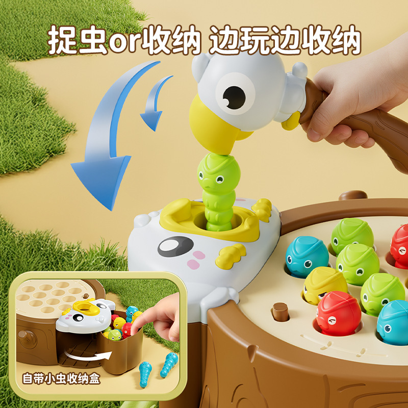 儿童啄木鸟捉虫益智专注力训练早教玩具磁性抓虫手眼协调小游戏|undefined