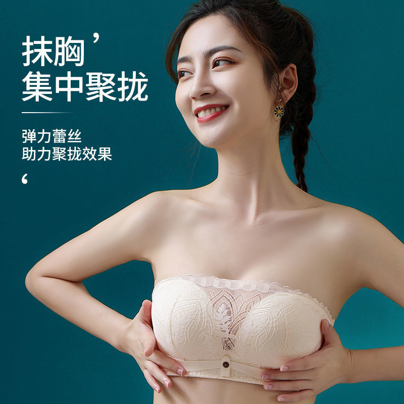 蕾丝抹胸防走光无钢圈内衣女小胸聚拢防滑上托调整型收副乳文胸罩