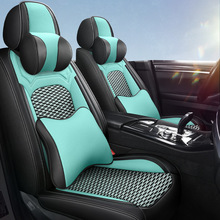 适用雪铁龙c3-xr/c6爱丽舍C5/c4世嘉c3l专用汽车座套全包夏季坐垫