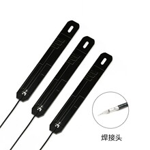 4G全频 LTE 内置天线3G GPRS GSM CDMA内置PCB硬板天线 IPEX天线
