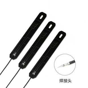 4G Full RanGe LTE Built-in Antenna 3G GPRS GSM CDMA Built-in PCB Hard Board Antenna IPEX Antenna