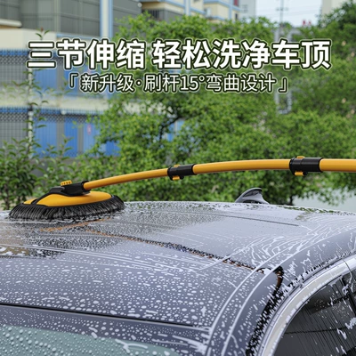 Car cleaning tools, Car Retractable Car Wash