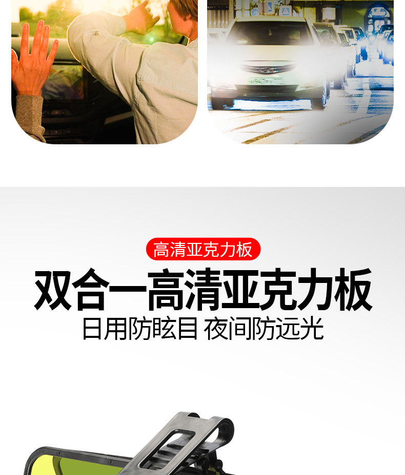 【High Beam Blocker】Universal Sunshade Visor for Electric Tricycles, Anti-High Beam, Large Size