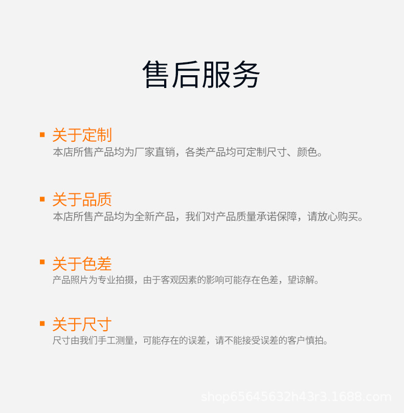 轴承座详情页_14.jpg