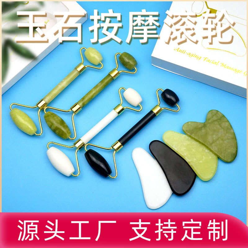 Fábrica al por mayor salón de belleza cuerpo entero espalda raspado masaje cara ojo Jade rodillo raspado tablero combinación traje
