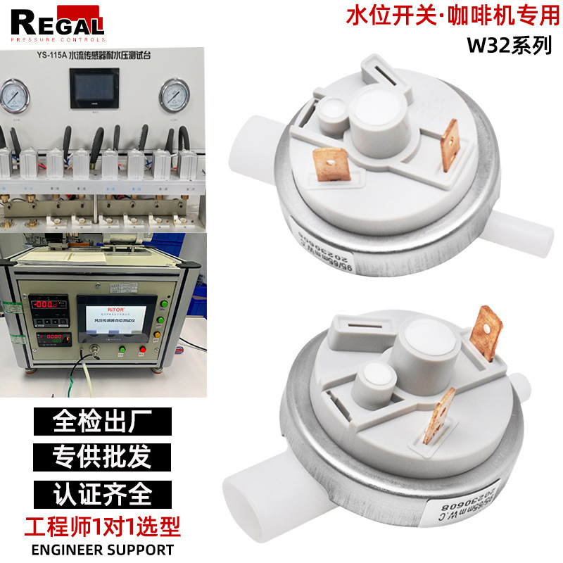 Ritor Manufacturer Water Pressure Switch W32-2B003_95-65Mm Coffee Machine Ip54 Protection Water Level Control Switch Ritor Manufacturer Water Pressure Switch W32-2B003_95-65Mm Coffee Machine Ip54 Protection Water Level Control Switch