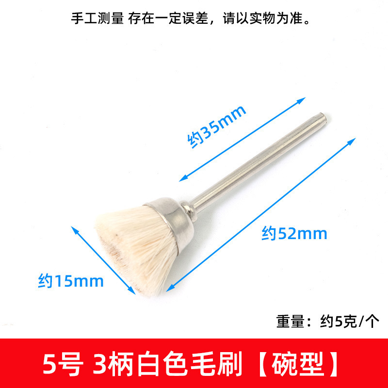 3柄の文游工具の電気研磨ブラシのミニ研磨ブラシの洗浄ブラシの平面ブラシの食器ブラシの錆を除去するワイヤーブラシ|undefined