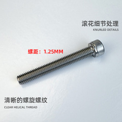 Applicable for motorcycle modification parts, 304 stainless steel screw with original color rod, ghost fire platform bike 8mm hex screw