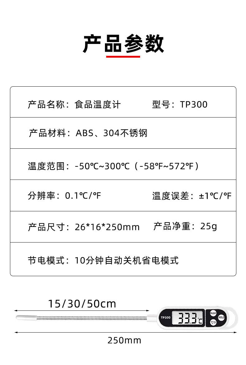 详情页_04.jpg