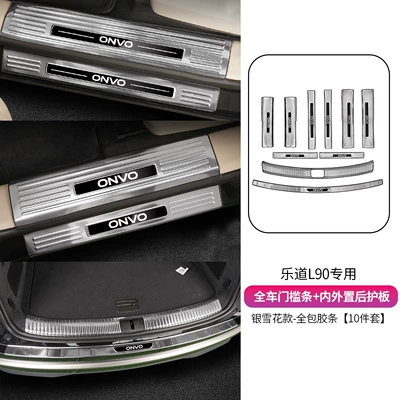 Şüşə kənarı xromları/moldingləri | trunk welcome pedal accessories, specialized - full-set-of-10-piece-door-sill-guards-interior-and-exterior-rear-guards-silver-snowflake