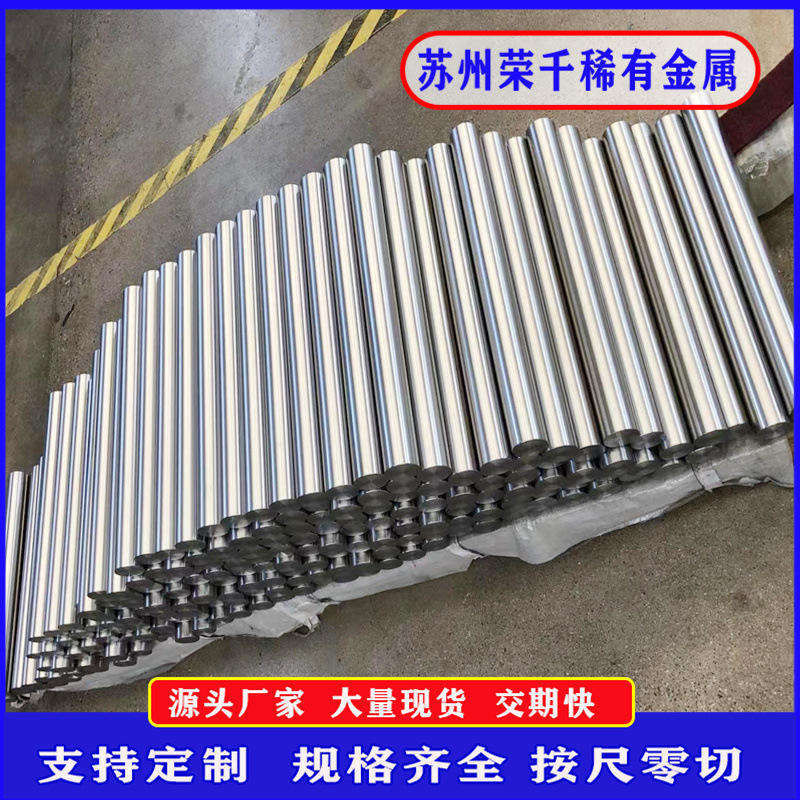 TA7/Gr6钛合金棒_Ti-5Al-2.5Sn钛合金热强性钛板按尺零切