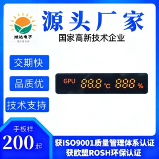 LED���a���@ʾ���S�Ҷ��ƜضȱO�ؙC�丱���@����B��Ļ����_ģ