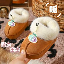 25�ﶬ������ͯ���������H����Ь��ů�ɐ۷����Ӽґ���⿨ͨ�ӽq