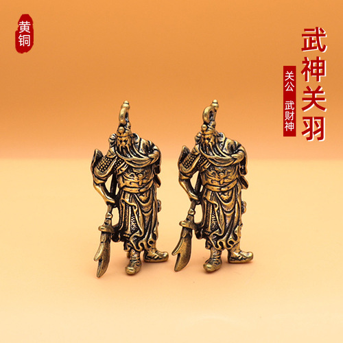 Chinese style Guan Gong God of Wealth key chain pendant Taoist brass national tide pendant good things happen New Year small gift