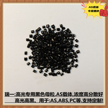 ���I���a AS�ڷN �ߺڶ�AS���ú�ɫĸ�� �߹�AS��ɫĸ A2726Z