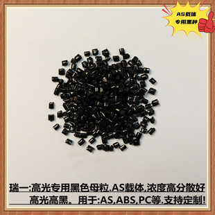 ���I���a AS�ڷN �ߺڶ�AS���ú�ɫĸ�� �߹�AS��ɫĸ A2726Z