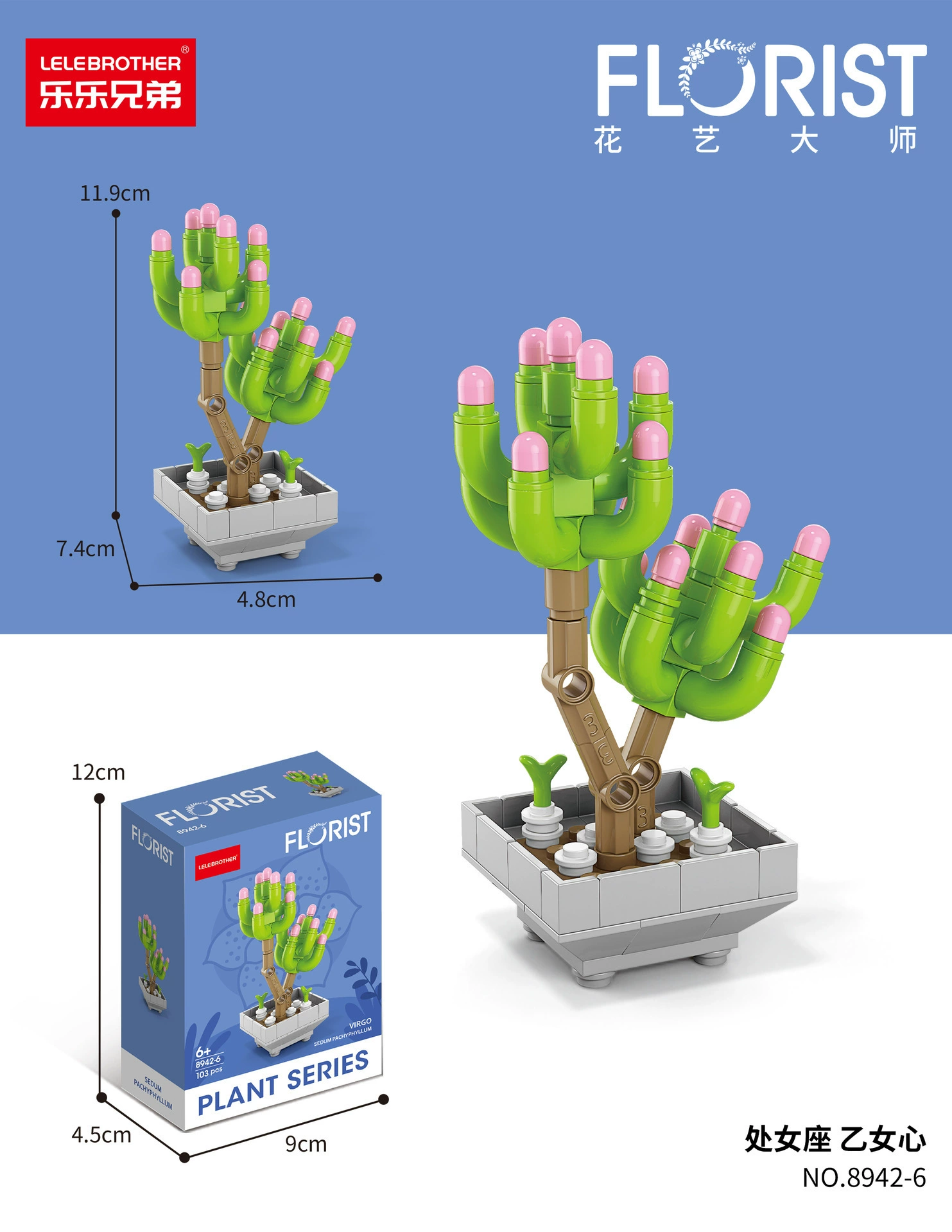 Mini Flower & Succulent Building Set (Lego), Micro Bricks, Multiple Designs 29–153 pcs