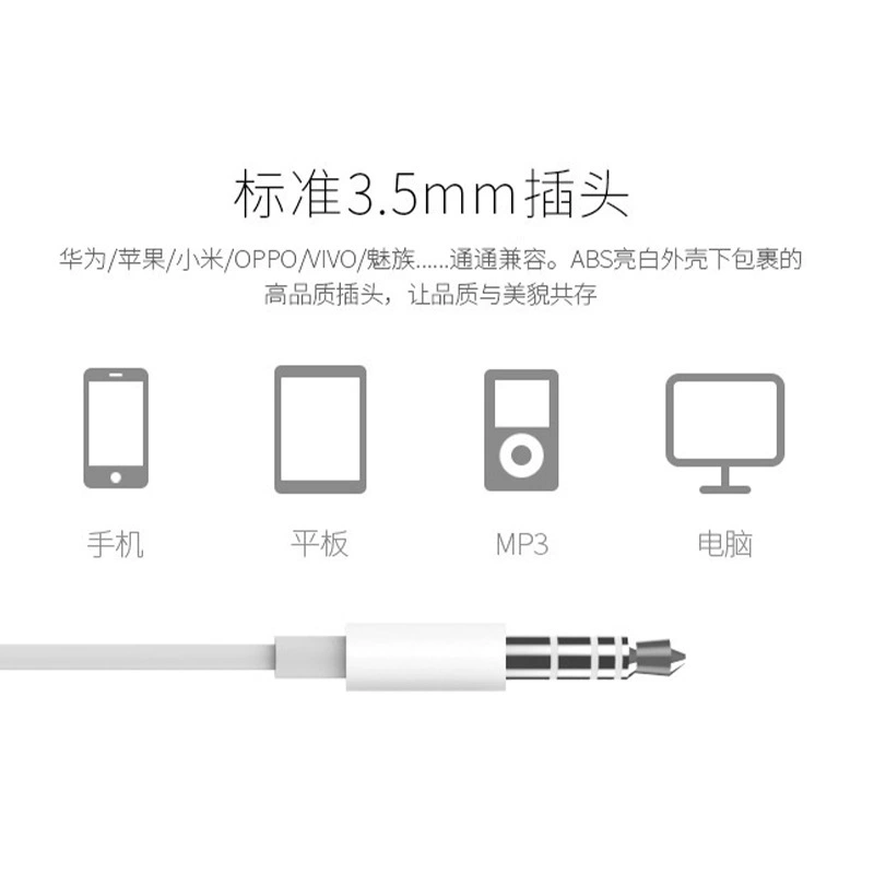 Samsung, huawei, совместимый мобильный телефон, ноутбук, наушники, (кросс-бордерная торговля), оптовая продажа, 3,5 мм