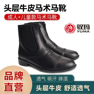 牛皮黑色短靴前拉链马术靴情侣靴现货尖头粘胶鞋马丁靴防滑男女款