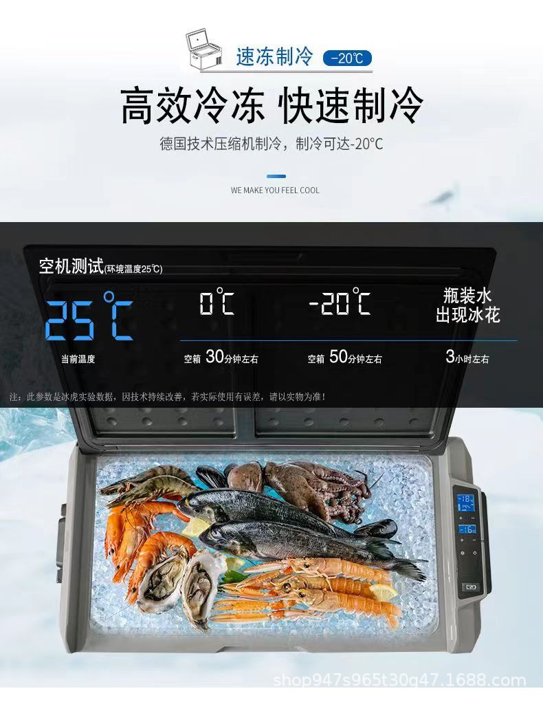 9Binghu car refrigerator with imported compressor cooling, 12V/24V, for trucks, portable mobile refrigeration and freezing for outdoor use