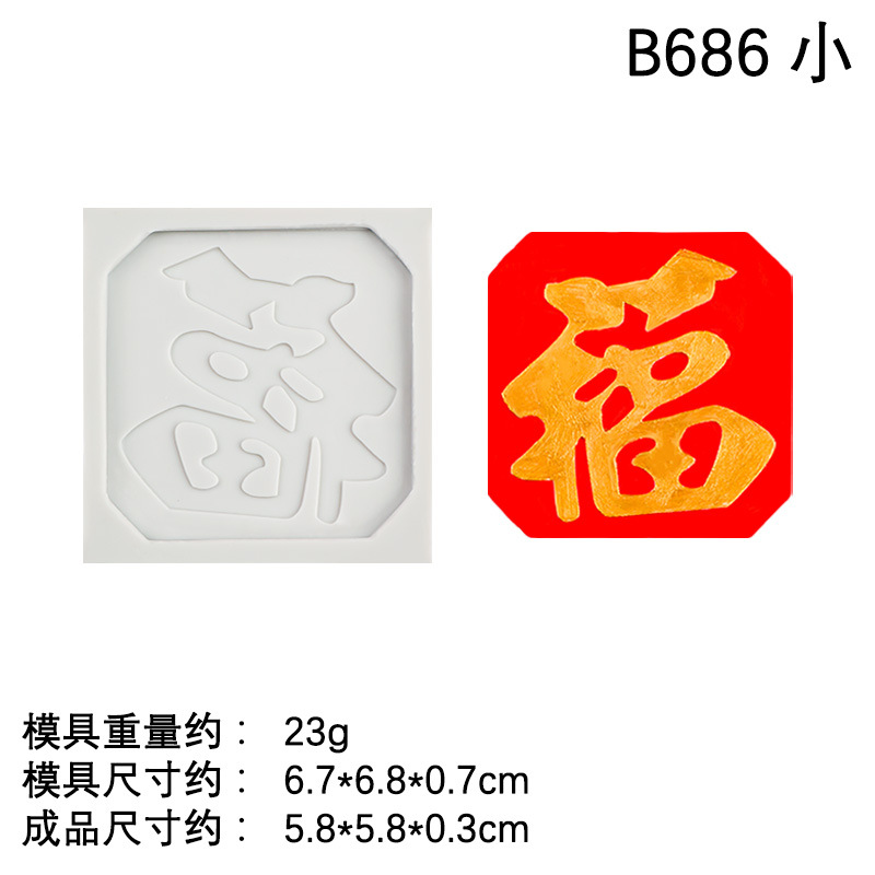 Fuzi Chocolate Molde de silicona Shou Gong Shou Po Little Man Cake Decoración de fondant Adornos de complementos Molde de herramientas para hornear