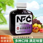 动康果汁NFC非浓缩还原果汁 杨梅汁苹果汁橙汁325ml饮料整箱跨境
