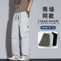 宽松新款男士直筒男裤