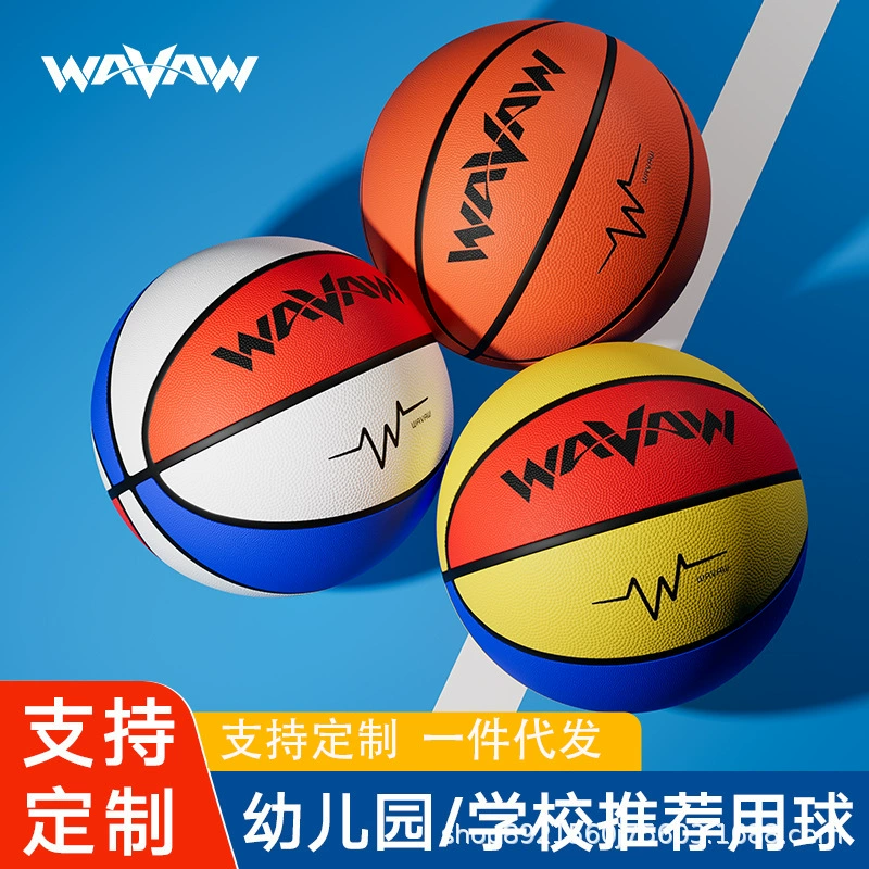 Производитель установил логотип для производства детского сада резиновый баскетбол для студентов детского сада 4, 5, 6, 7, 3, обучение на открытом воздухе