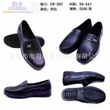 �п��Ͳ��Ь����Ь��ˮ�����z����Ь������ĥ�N���ϰ��r���b�޽�