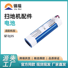 �m��춿���˹�ߵؙC����DJ35 DJ36 DK35�늳����T5 N5늳�