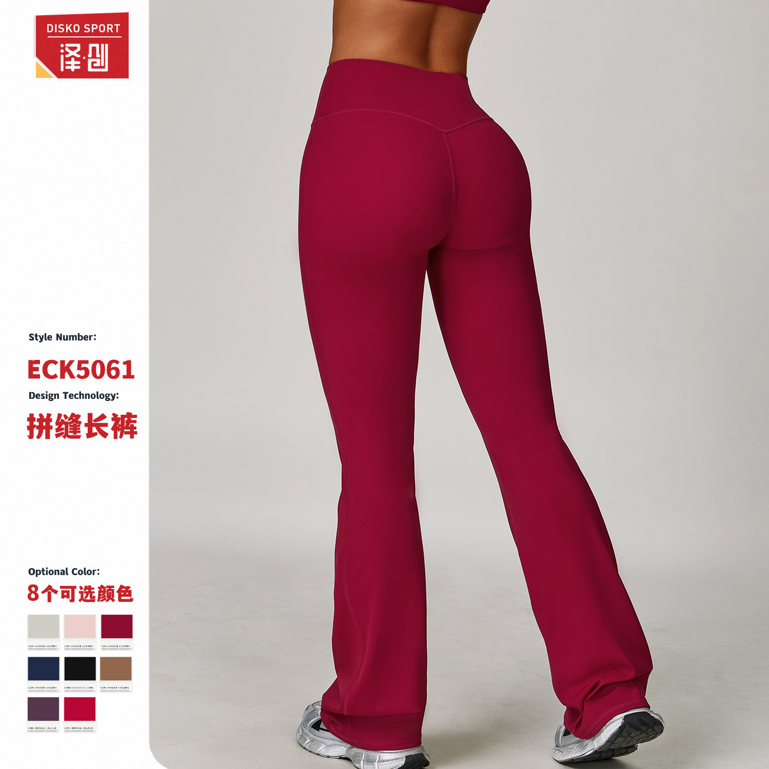 Zechuang Cross-border Sanding High Waist Yoga Trousers Tight Wide Leg Bell Pants Running Sports Fitness Micro-pants 5061