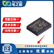 CSD95490Q5MCȫ��ԭװ��Ʒ ��װQFN/VSON-12 դ������IC ���ɵ�·