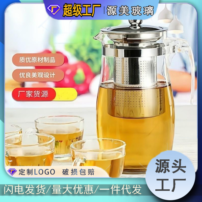 Oficina del hogar tetera de acero inoxidable fuga de té separación de té hervidor de vidrio transparente juego de té al por mayor