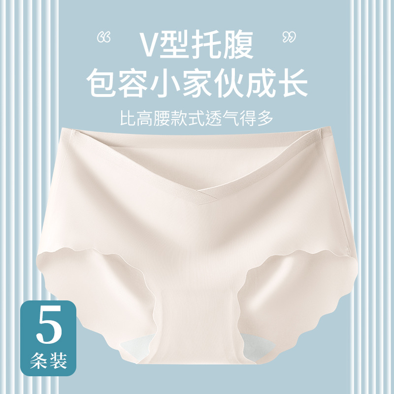 Mujeres embarazadas entrepierna de algodón puro especial durante el embarazo