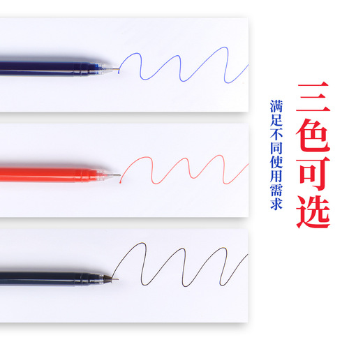 Bulk Supply of Large Capacity Quick-Drying Neutral Gel Pens 0.5mm All-Accent Needle Pen Carbon Ink Pens for Students' Practice Pens