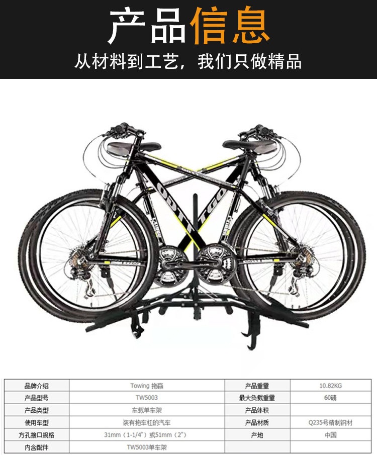 Suitable for no-drill installation on SUV car trunks, dual-bike mounting alloy steel rear rack, easy to use