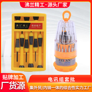 临沂市沸兰工具有限公司