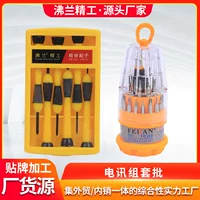 2026家庭常备电讯组合工具推荐｜立秋检修必备