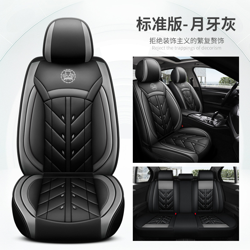 Universal seat cover, Universal Cover Full - gray
