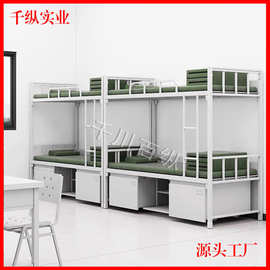 标准制式营具床上下铺钢制铁架床学校宿舍高低床公寓组合床双层床
