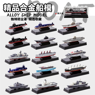 �Ͻ�ĸ�lŞ�]݆��ˮͧ��ģ�к���ͯ����ղ�Ʒ����[��ģ�����