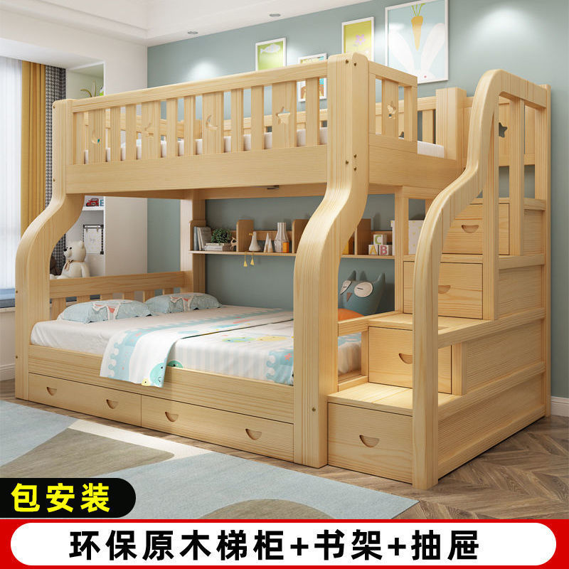 上下床双层床两层高低床大人全实木子母床小户型上下铺木床儿童床|undefined