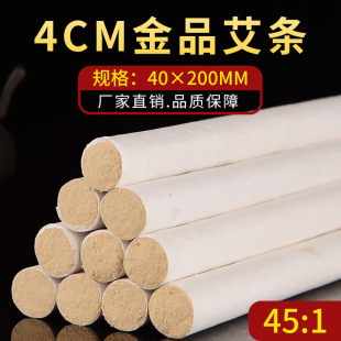 һ֧4CM�S�𰬗lʮ��ꐰ����׻�ļ����ݗl��ꖰ��q���ļ���45:1