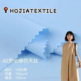 其他棉类面料;涤纶面料;纱卡