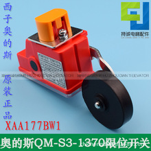 �m������ӊW��˹����г� �p�� ��λ�_�PQM-S3-1370 XAA177BW1