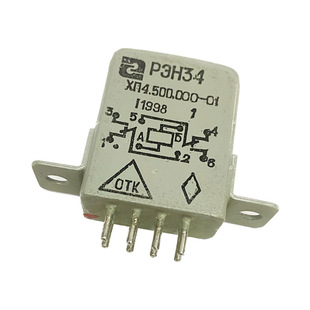 REH34 Russian relay domestic alternative model 2 sets conversion P3H34 sealed relay