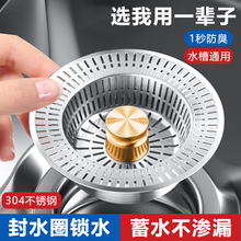 �N��ˮ�ۏ���о��ˮ��ͨ�ÿ��ʽϴ���費�P��^�V�W©ˮ������