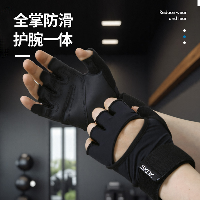 フィットネスグローブ、リストガード、女性用ピラティス鉄棒トレーニング、滑り止めアウトドアサイクリングスポーツハンドガード|undefined